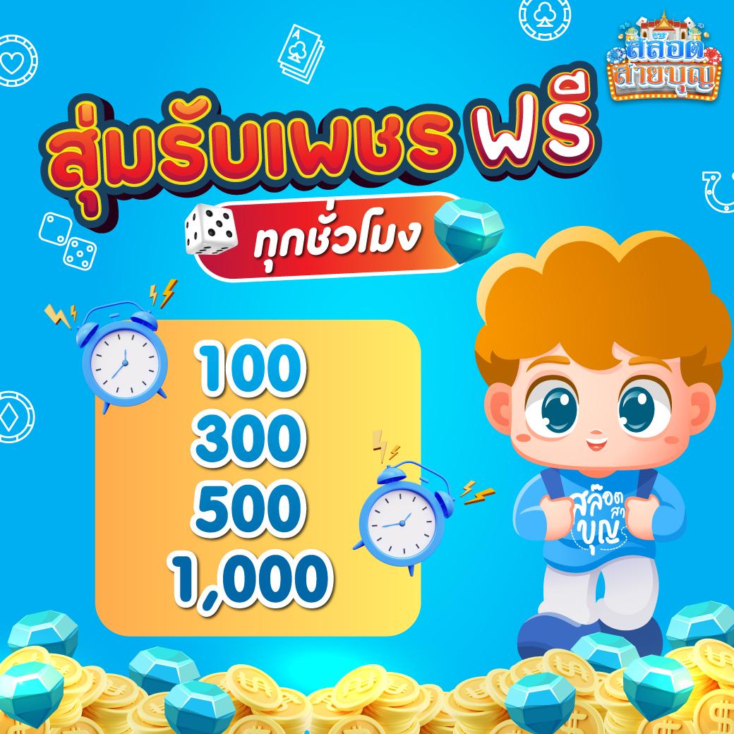 บบอลสดล่าสุด สมัครง่าย เดิมพันสด ครบทุกแมตช์ลุ้นมันส์กว่าเดิม