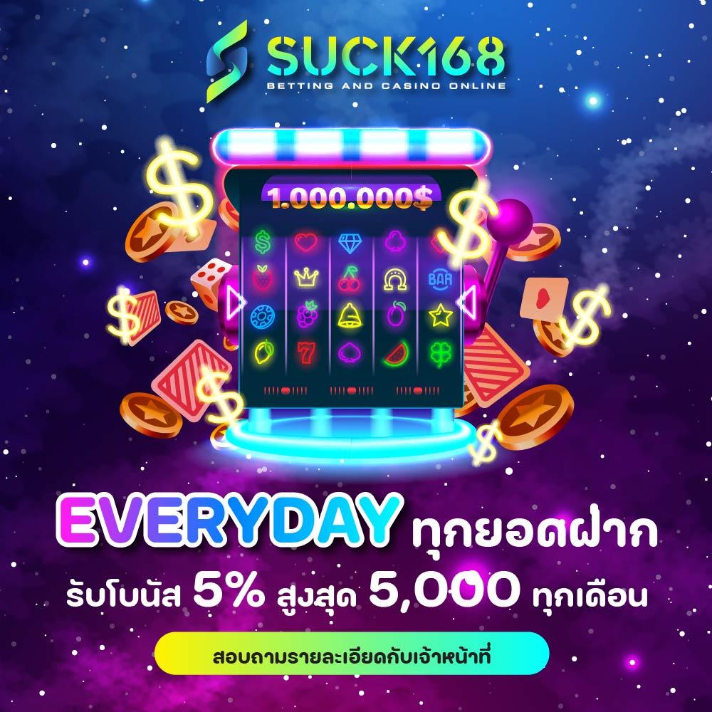 บบ้านผลบอล เว็บคาสิโนออนไลน์อันดับหนึ่ง เครดิตฟรีทุกวัน
