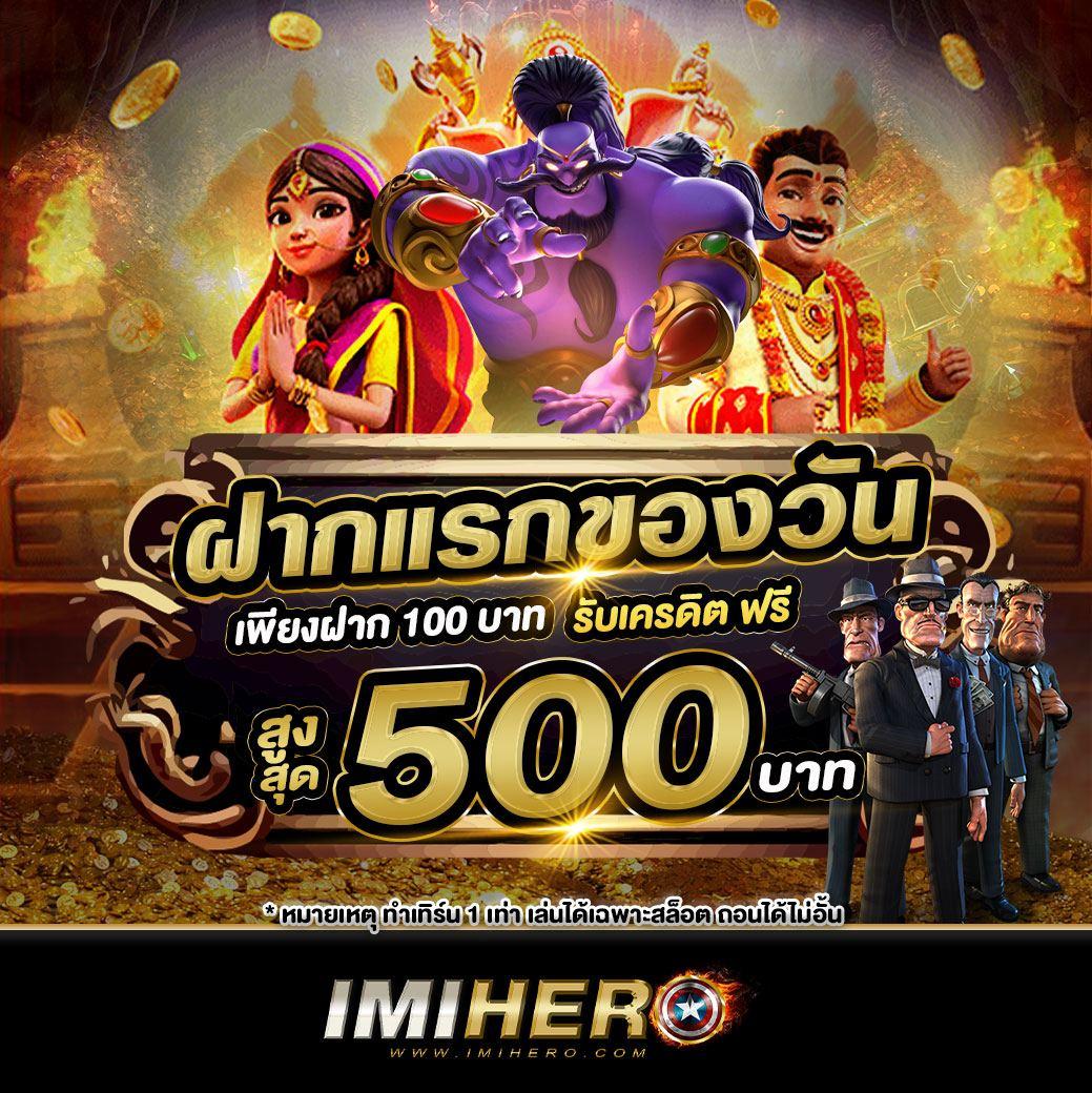 บรอดแคสต์สด888ใหม่ล่าสุด คาสิโนครบครัน เล่นมันส์เต็มอิ่มทุกเกม