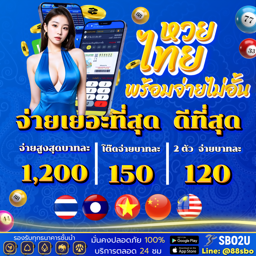 บ่อนออนไลน์ Boin เว็บตรง ระบบใหม่ล่าสุด เล่นง่ายจ่ายจริง