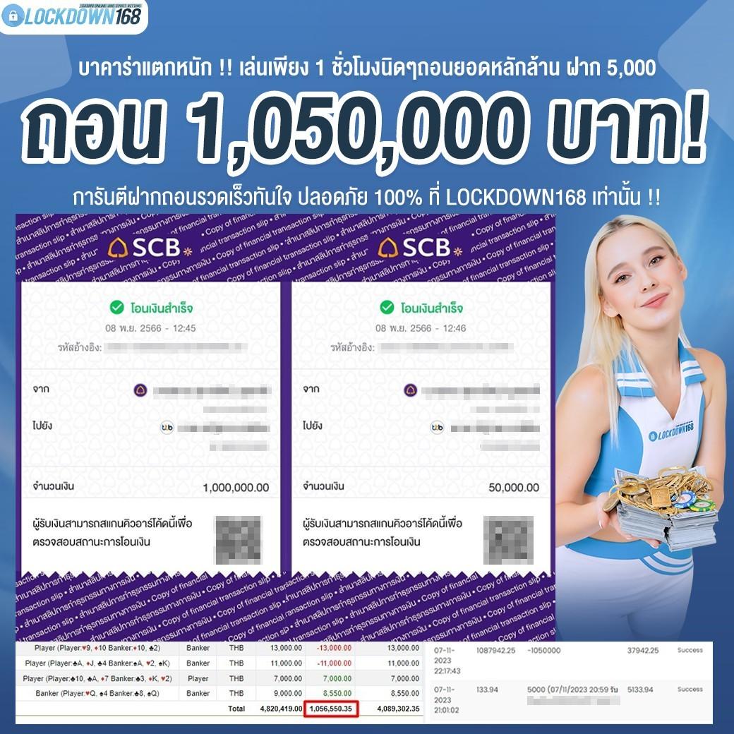 บอล69วันนี้ เว็บแทงบอล เล่นง่าย จ่ายจริง จบในเว็บเดียว