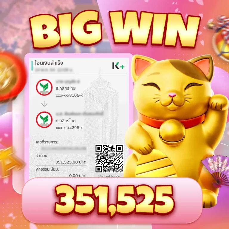 บอล88 เว็บตรงเดิมพันใหม่ล่าสุด พร้อมโปรโมชั่นเด็ดวันนี้
