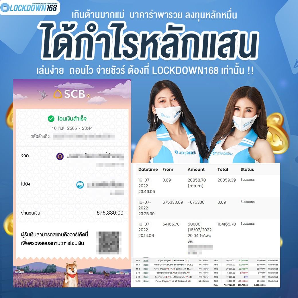 บอลTH คาสิโนออนไลน์ครบวงจร แจกเครดิตฟรีทันที พร้อมแทงบอลฟรี