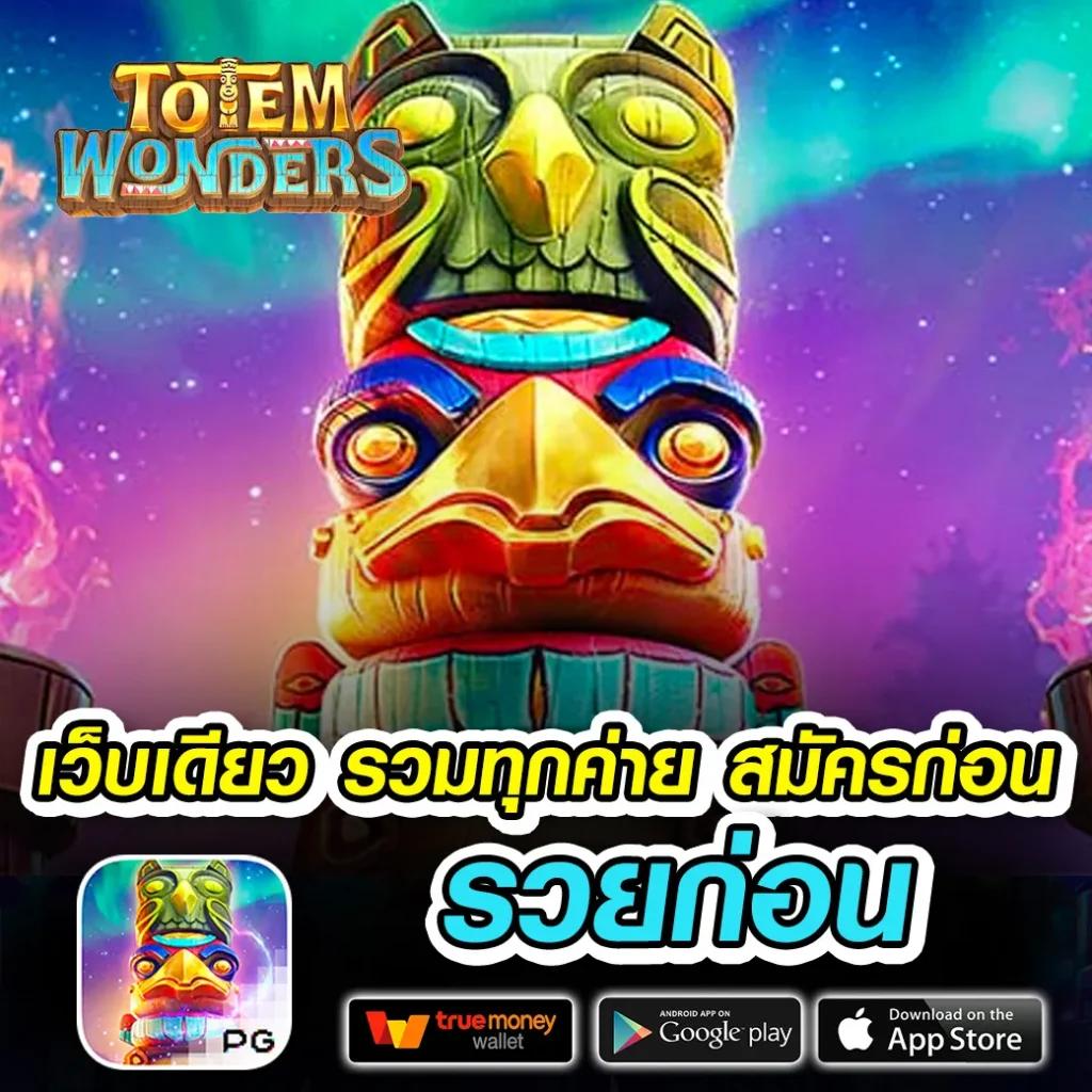 บอล วัน นี้ คาสิโนใหม่ล่าสุด เว็บตรง รวมเกมฮิตอันดับหนึ่ง