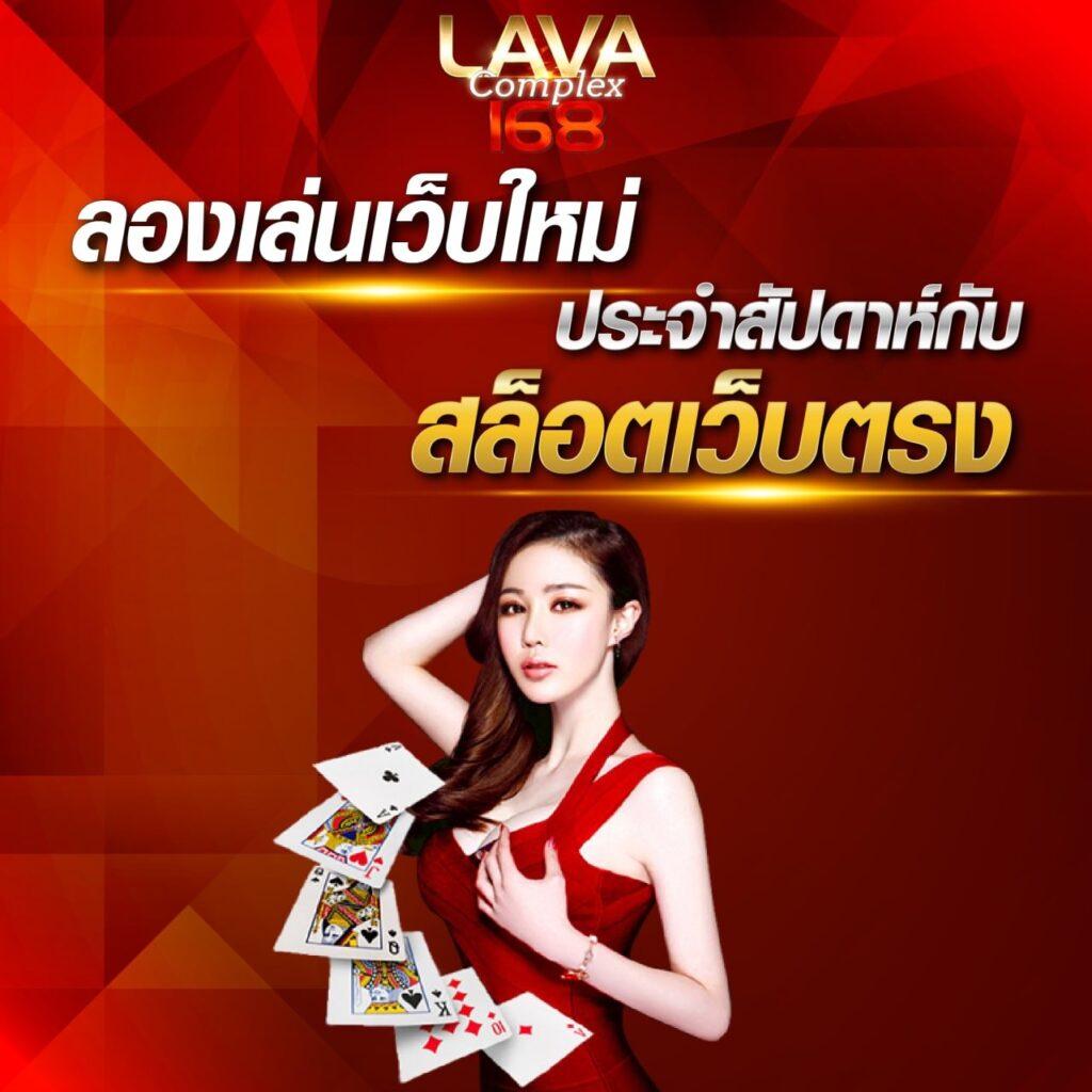 บอลนี้ คาสิโนสด เดิมพันง่าย ได้เงินจริง ทุกวัน