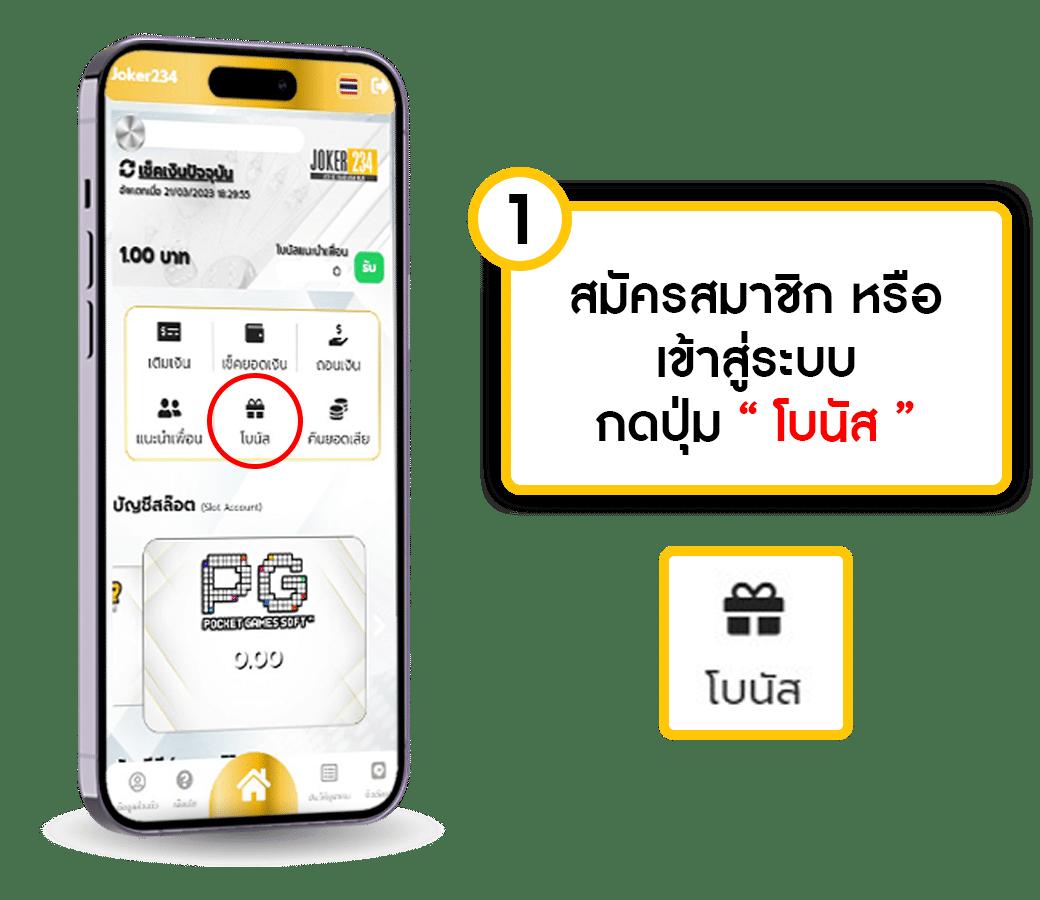 บอลบอล คาสิโนออนไลน์ครบวงจร รวมเกมสุดฮิตและโปรโมชั่นเด็ด