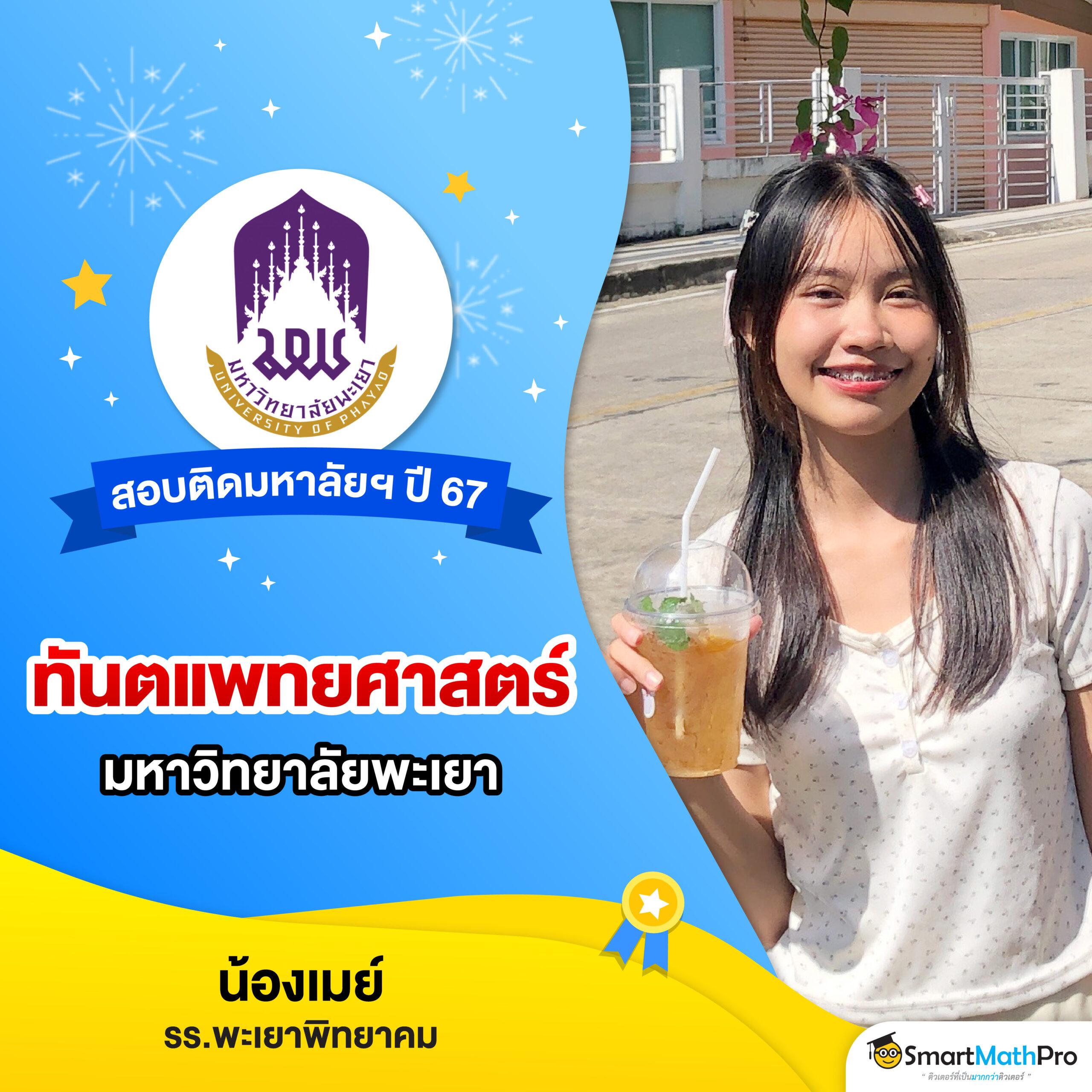 บอลบ้านบอล คาสิโนสุดฮิต พร้อมโปรโมชั่นพิเศษล่าสุดในไทย