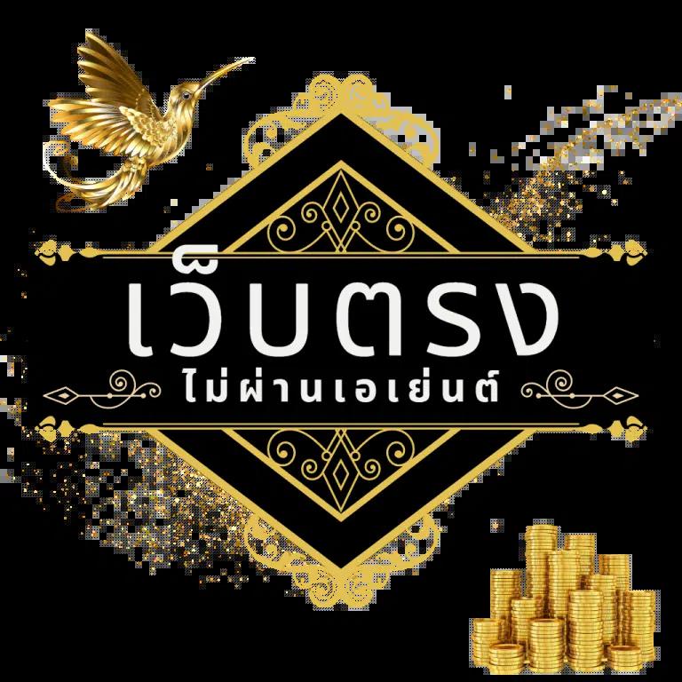 บอลบ้านผลบอล เว็บเดิมพันออนไลน์ยอดนิยมอันดับ 1 ทางเข้าใหม่ล่าสุด ปี 2024