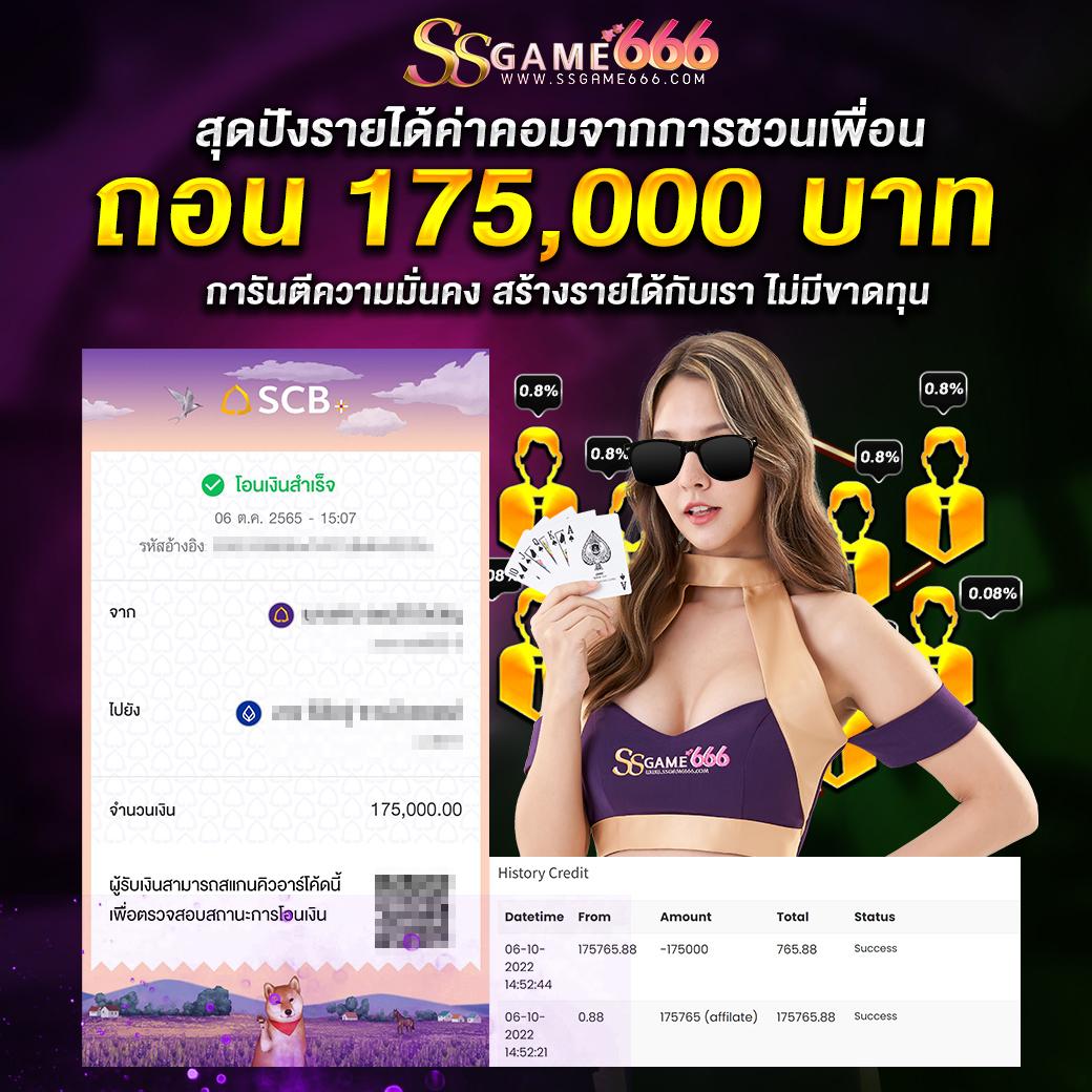 บอลพรุ้งนี้ คาสิโนออนไลน์อันดับหนึ่ง รวมโปรโมชั่นเด็ดสุดประจำวัน