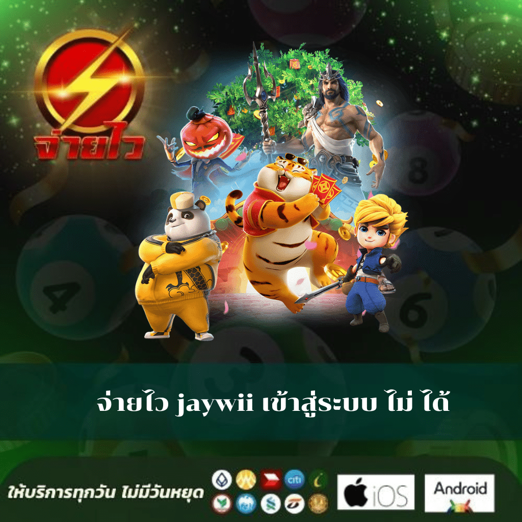 บอลวันนี้8888 เกมส์พนันออนไลน์ เดิมพันง่าย ทันสมัย ครบทุกแนว