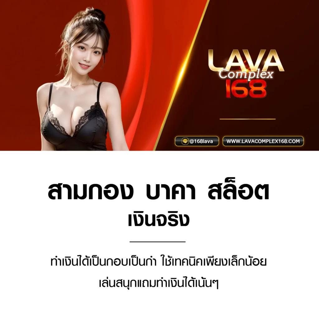 บอลวันนั้ คาสิโนออนไลน์ครบวงจร มาตรฐานสูง เล่นง่ายได้จริง
