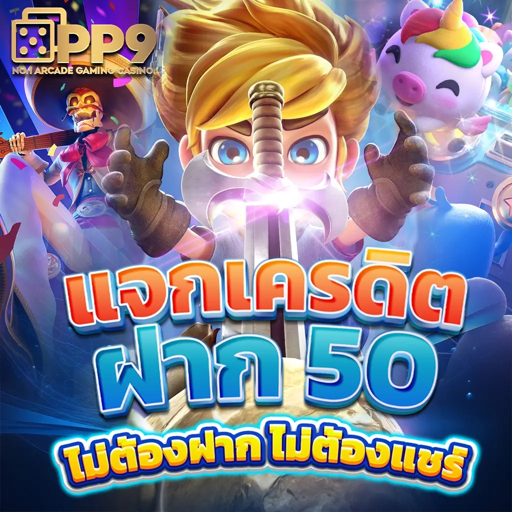 บอลวันนี้ บ้านผลบอล 888 สด พร้อมราคา | ทางเข้าแบบมั่นใจ