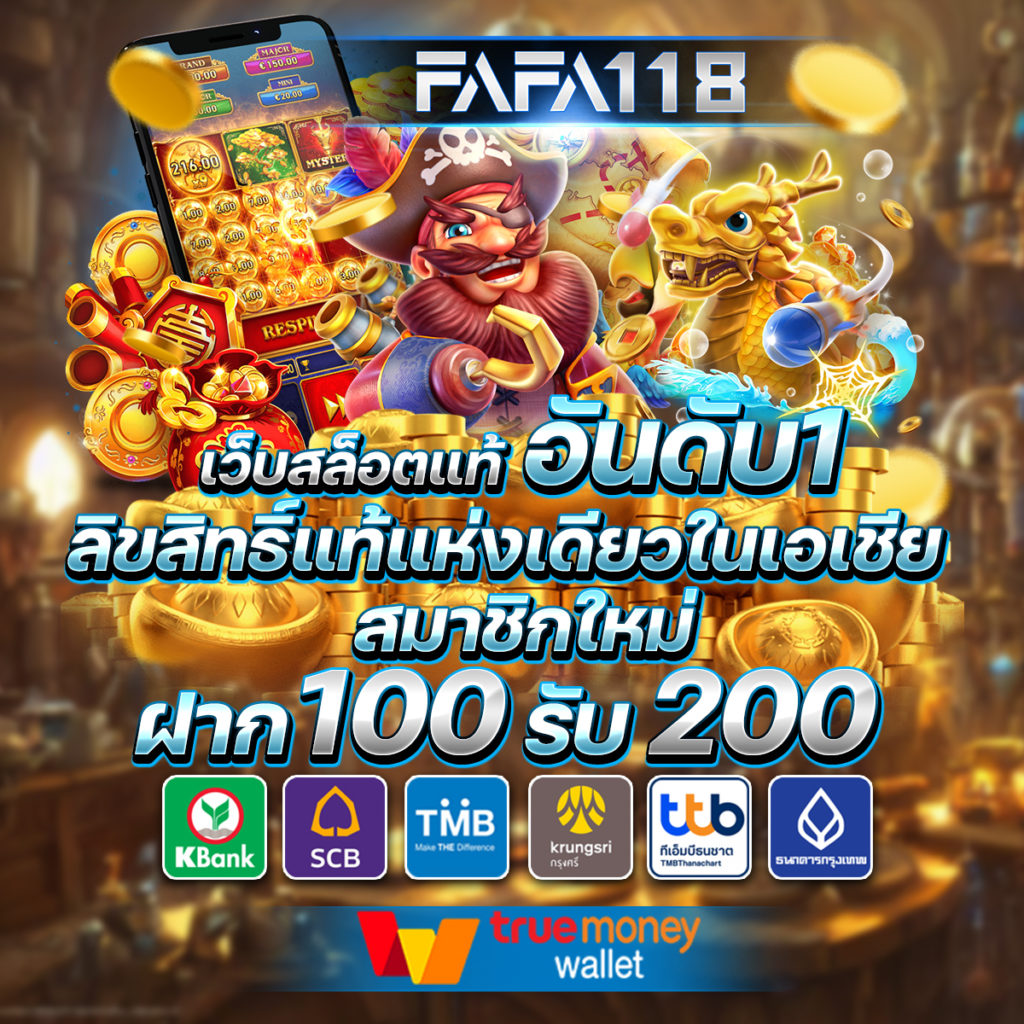 บอลวันนี้ สด 888 ทางเข้าเล่นสุดมันส์ ล่าสุด 2024