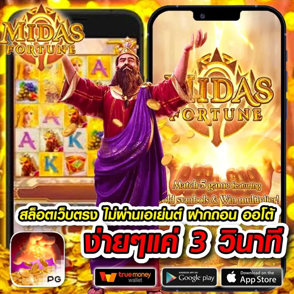 บอลวันนี้ สด เกมเดิมพันสุดมัน พร้อมโปรแรงทุกวัน