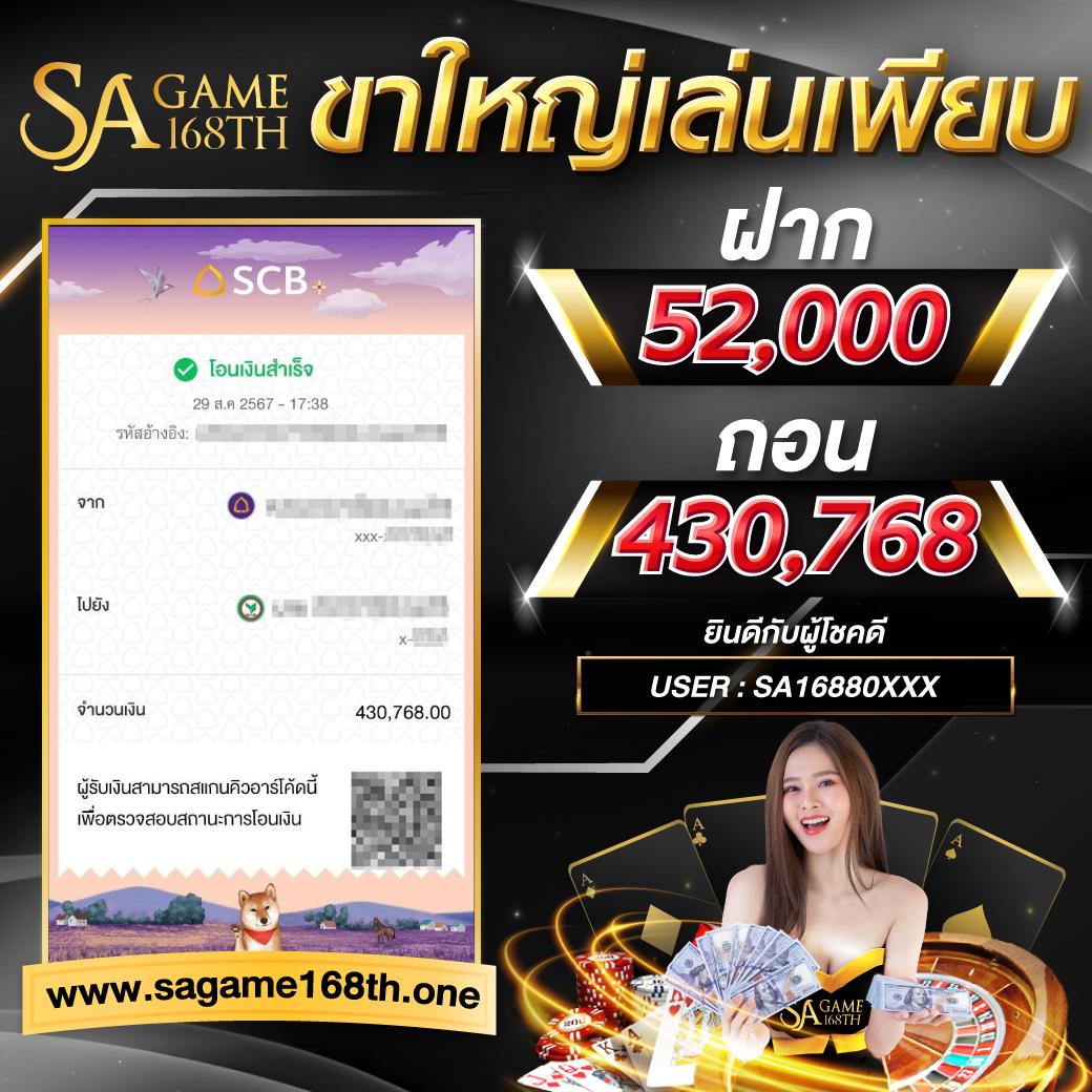 บอลวันนี้ เว็บตรง รวมตารางและผลบอลสดทุกลีกสดทันที