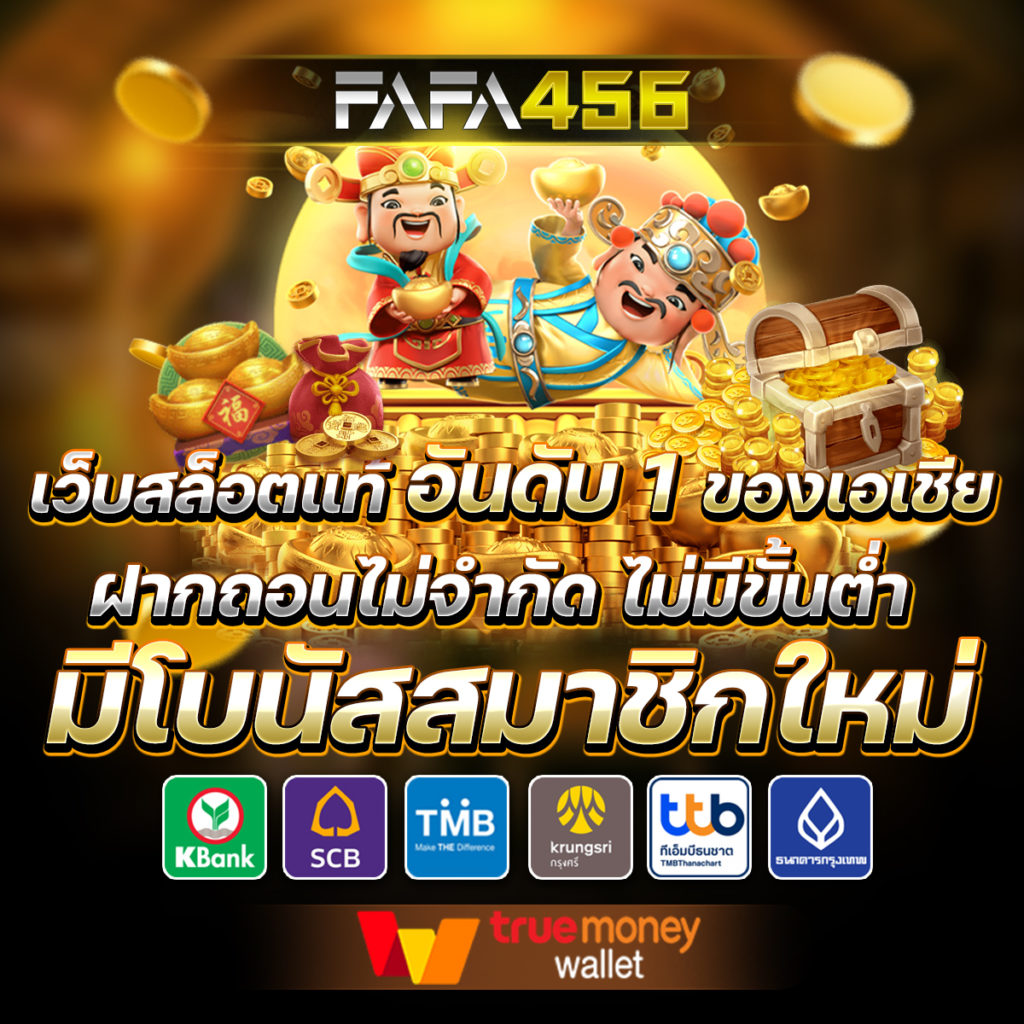 บอลวันนี้ทั้งหมด เว็บคาสิโนออนไลน์อันดับหนึ่ง ครบทุกการเดิมพัน