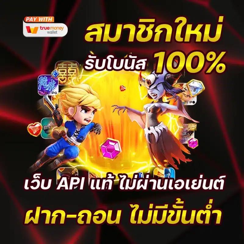 บอลวันนนี้ คาสิโนออนไลน์ครบวงจร เดิมพันง่ายจ่ายจริง