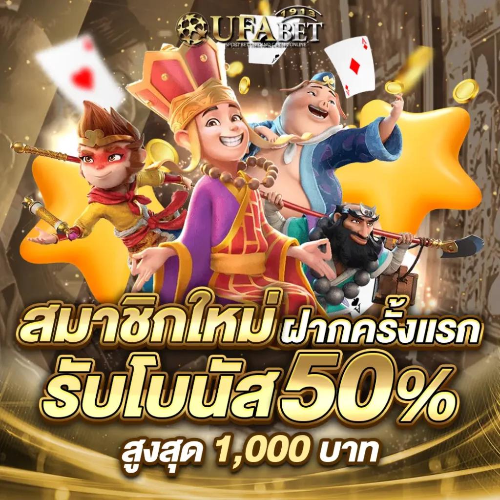 บอลวันนี้บอลวันนี้ คาสิโนครบวงจร ระบบทันสมัย เล่นง่ายจ่ายจริง