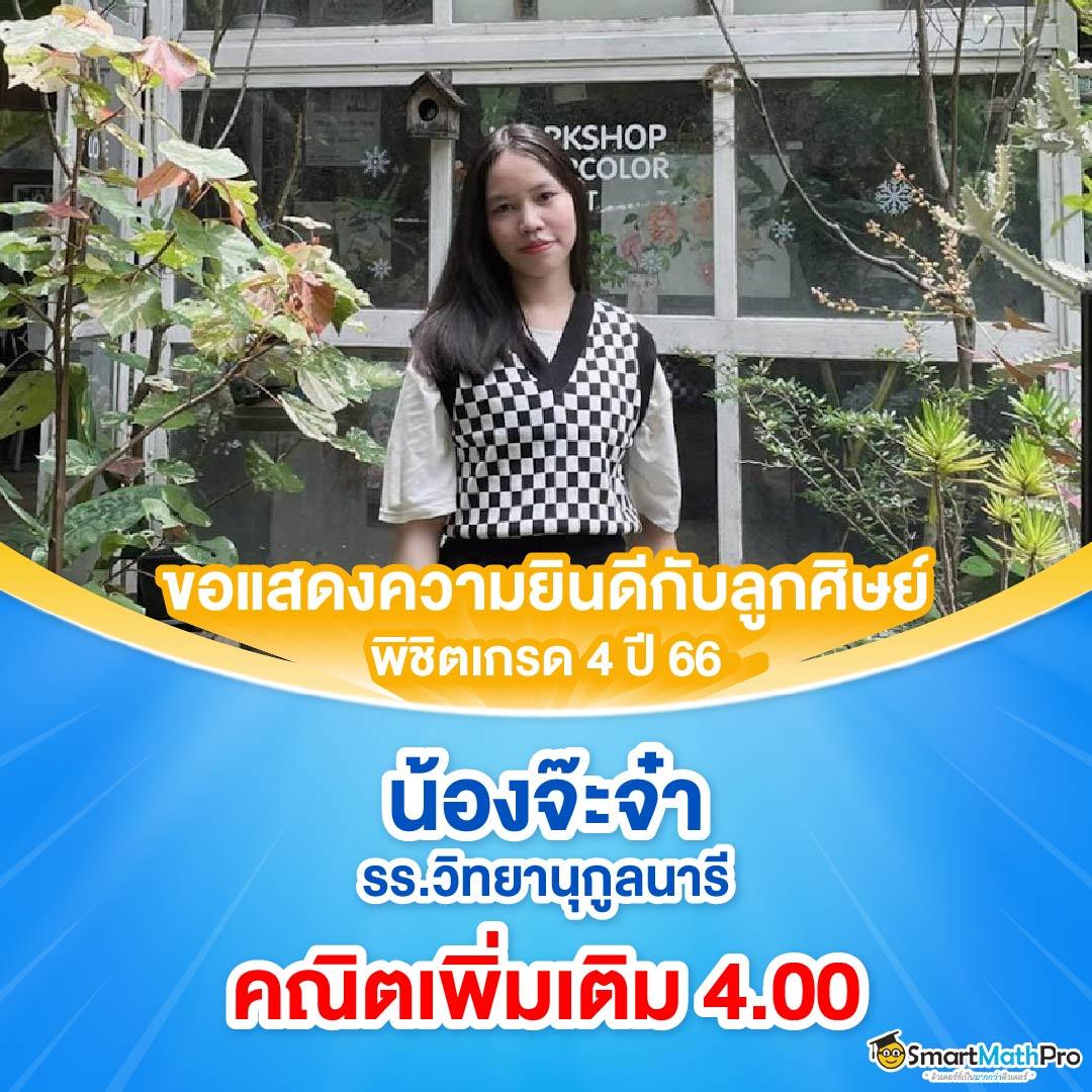 บอลวันนี้บ้านผลบอล เว็บวิเคราะห์บอลและเดิมพันที่ดีที่สุดในไทย