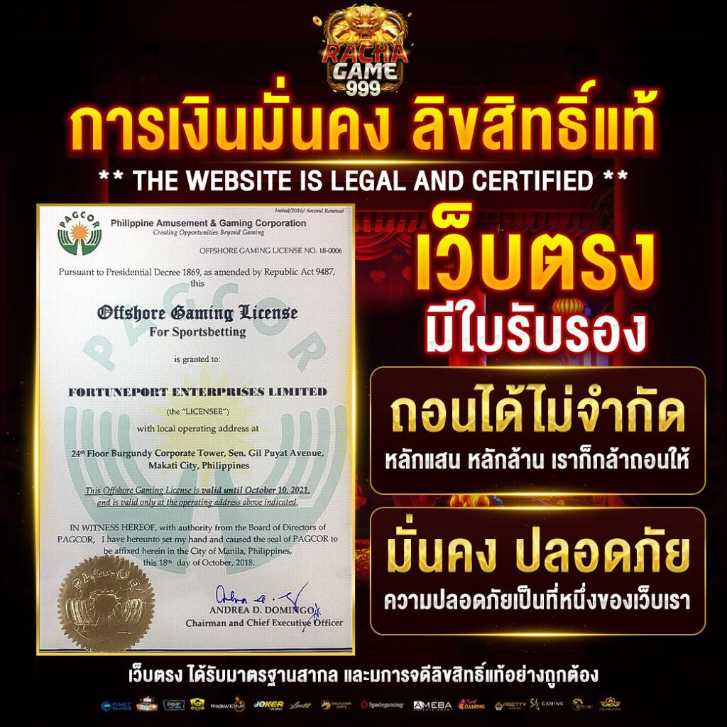 บอลวันนี้วันนี้ เว็บเดิมพันยอดนิยม เดิมพันง่าย รวยไว คลิกเลย