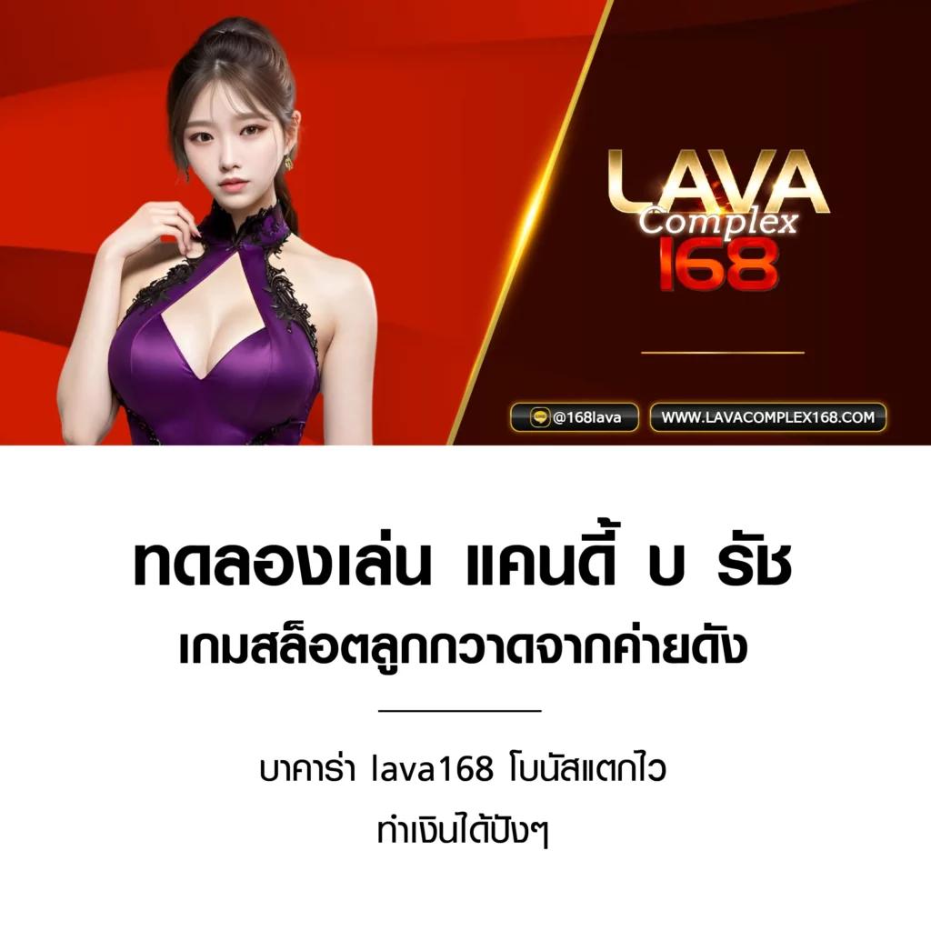 บอลสดผล คาสิโนออนไลน์อันดับหนึ่ง รวมเกมฮิตสุดปังในไทย