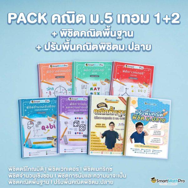 บอลสดวันนี้ 888 พร้อมอัปเดตราคา การเดิมพันง่ายที่สุดในไทย