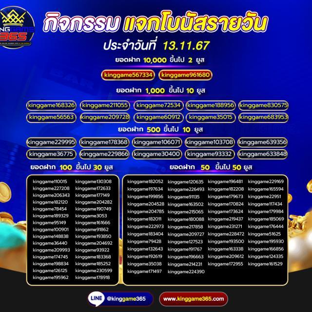บอลสดแบบเก่า เว็บตรงอันดับ 1 พร้อมสูตรทำกำไรไม่อั้น