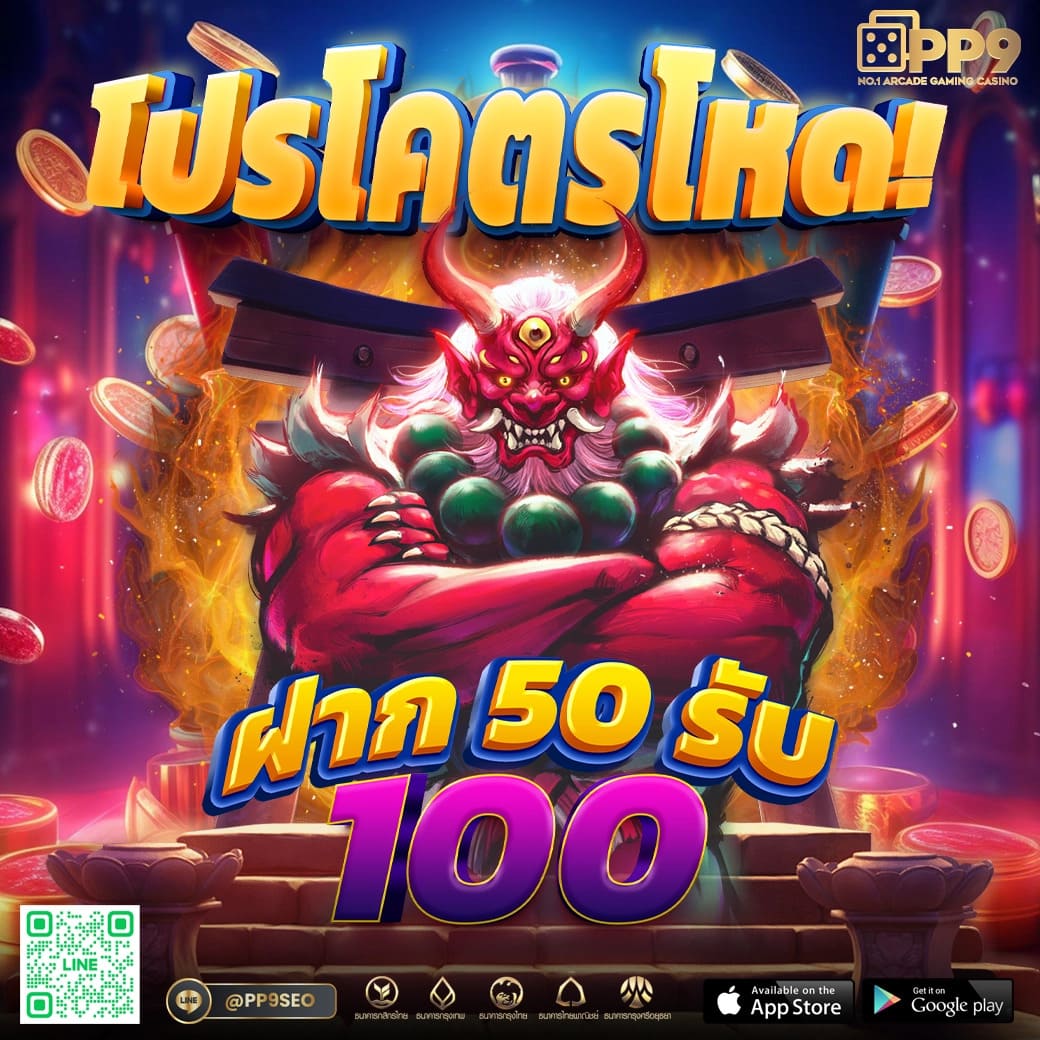บอลออนไลน์ วันนี้ เดิมพันง่าย พร้อมโปรโมชั่นใหม่ล่าสุด