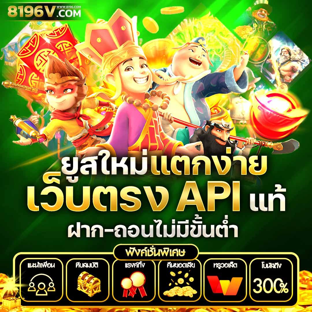 บอลแตะวันนี้ คาสิโนออนไลน์อันดับหนึ่ง ฝากถอนง่าย จ่ายเร็วที่สุด