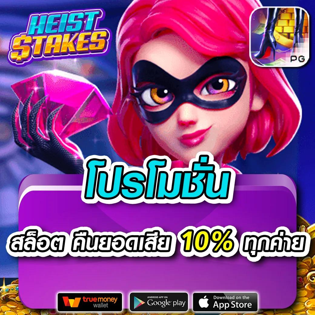 บาคาร่าทดลองเล่น เว็บตรงสนุกไร้ขีดจำกัด รวมเกมยอดนิยม 2024