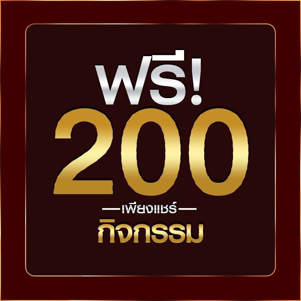 บ้านนผลบอล คาสิโนออนไลน์ บริการครบ จบในเว็บเดียว 2024