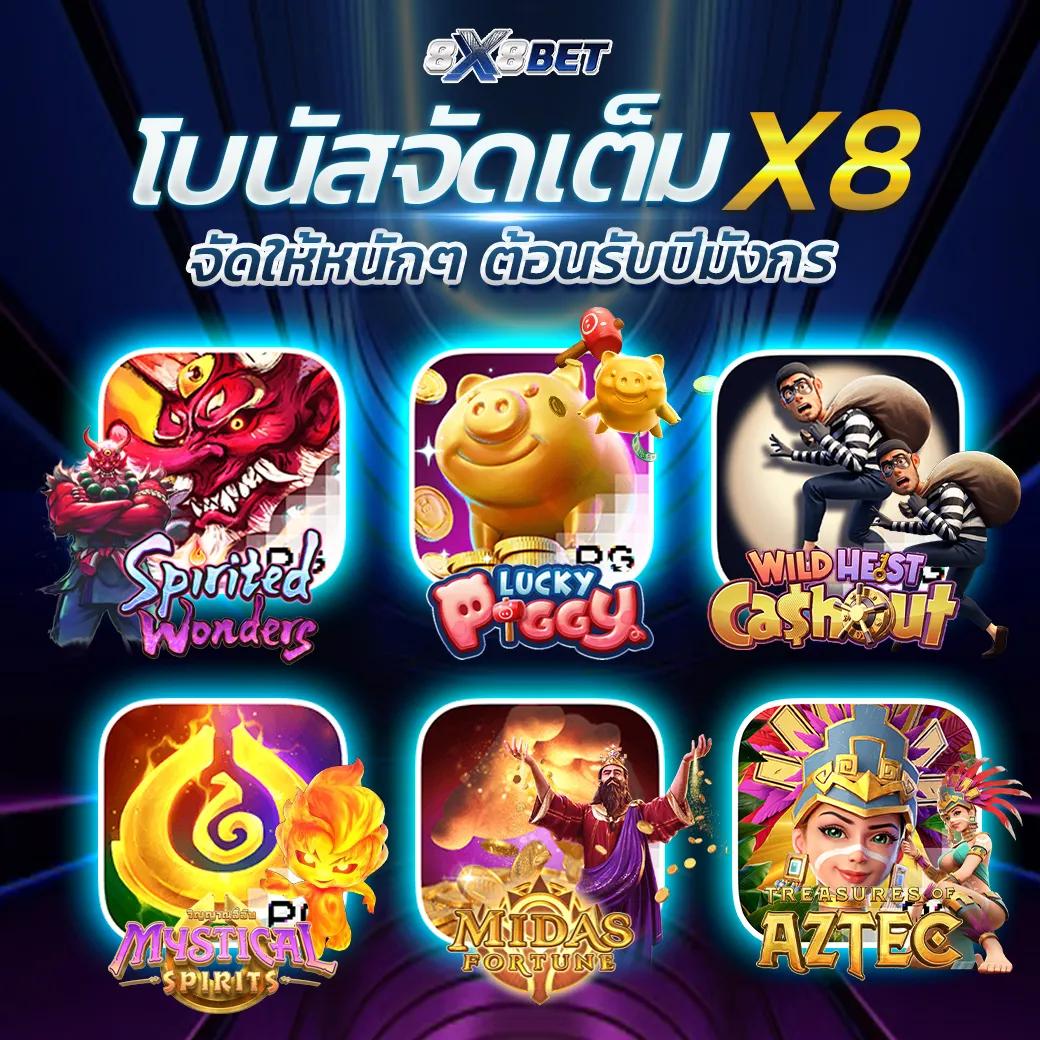 บ้านบลบอล คาสิโนออนไลน์อันดับ 1 มาพร้อมความสนุกสุดมันส์ และโอกาสทำกำไรสูง