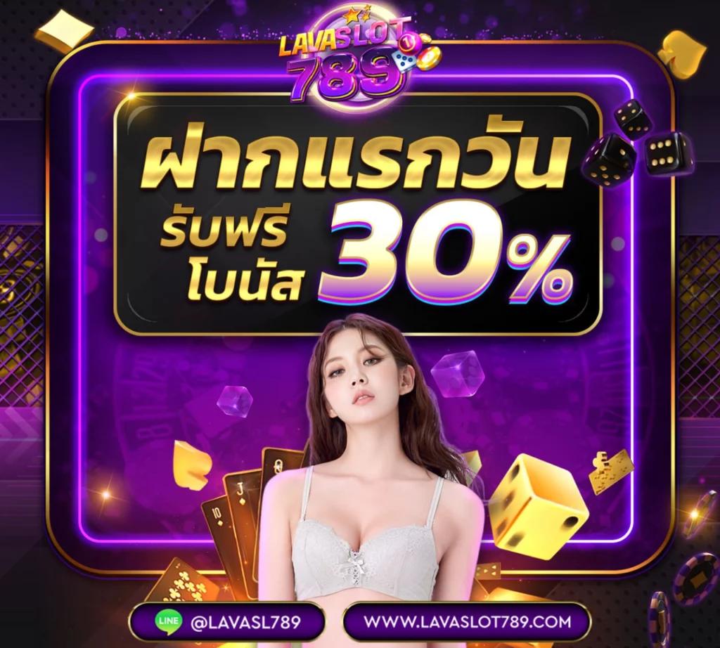 บ้านบอล888 วิเคราะห์ผลบอลล่าสุด พร้อมเดิมพันครองใจไทย