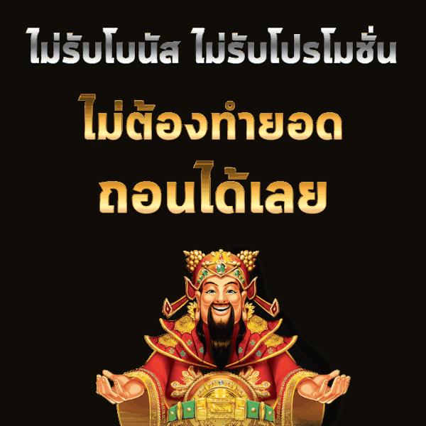 บ้านบอล888 เล่นง่าย จ่ายจริง รวมโปรโมชั่นเด็ด 2024