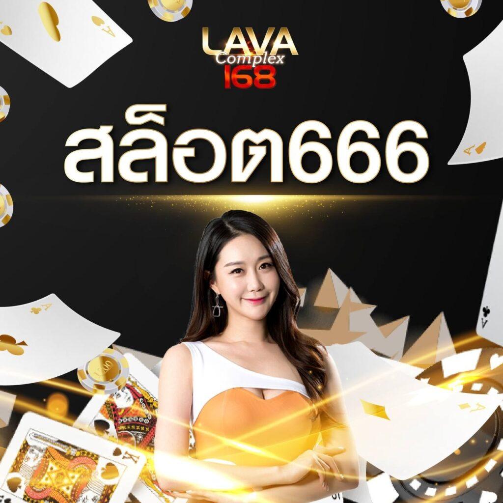 บ้านบอล วันนี้ เว็บเดิมพันอันดับหนึ่ง เล่นง่าย จ่ายจริง