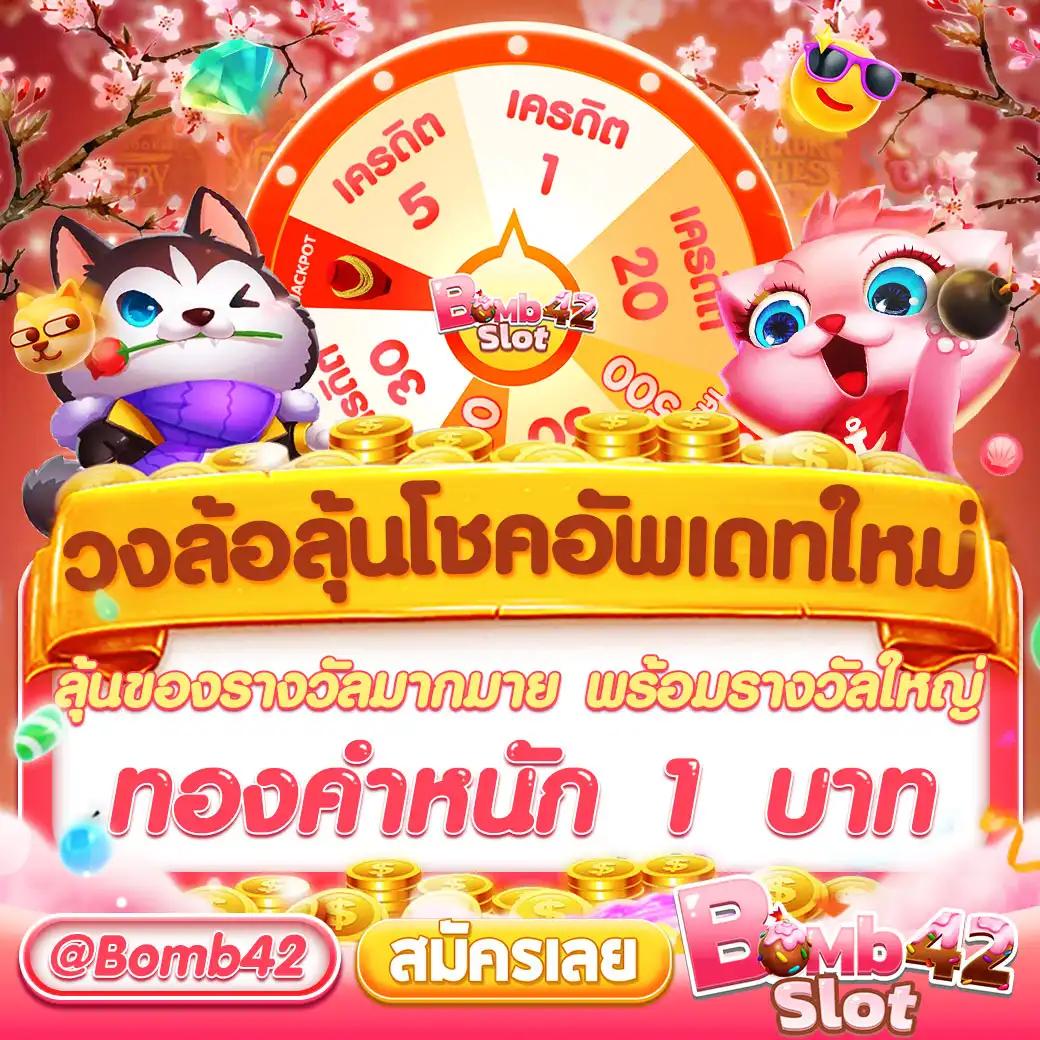 บ้านบอล วิเคราะห์บอลวันนี้ รวมผลบอลแม่นยำ ทันใจทุกการเดิมพัน