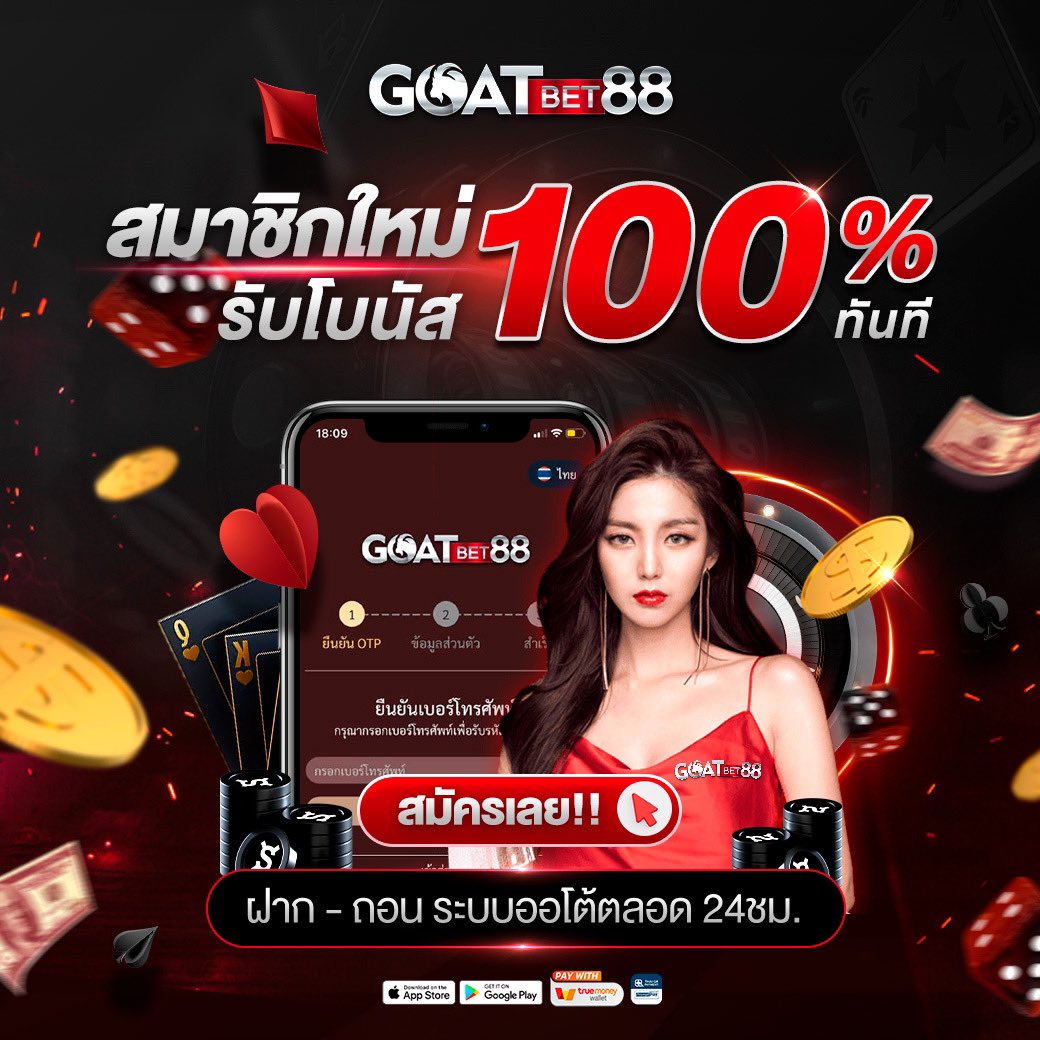บานบอล เว็บสล็อตแตกง่าย ระบบทันสมัย ฝากถอนออโต้มั่นใจปลอดภัย