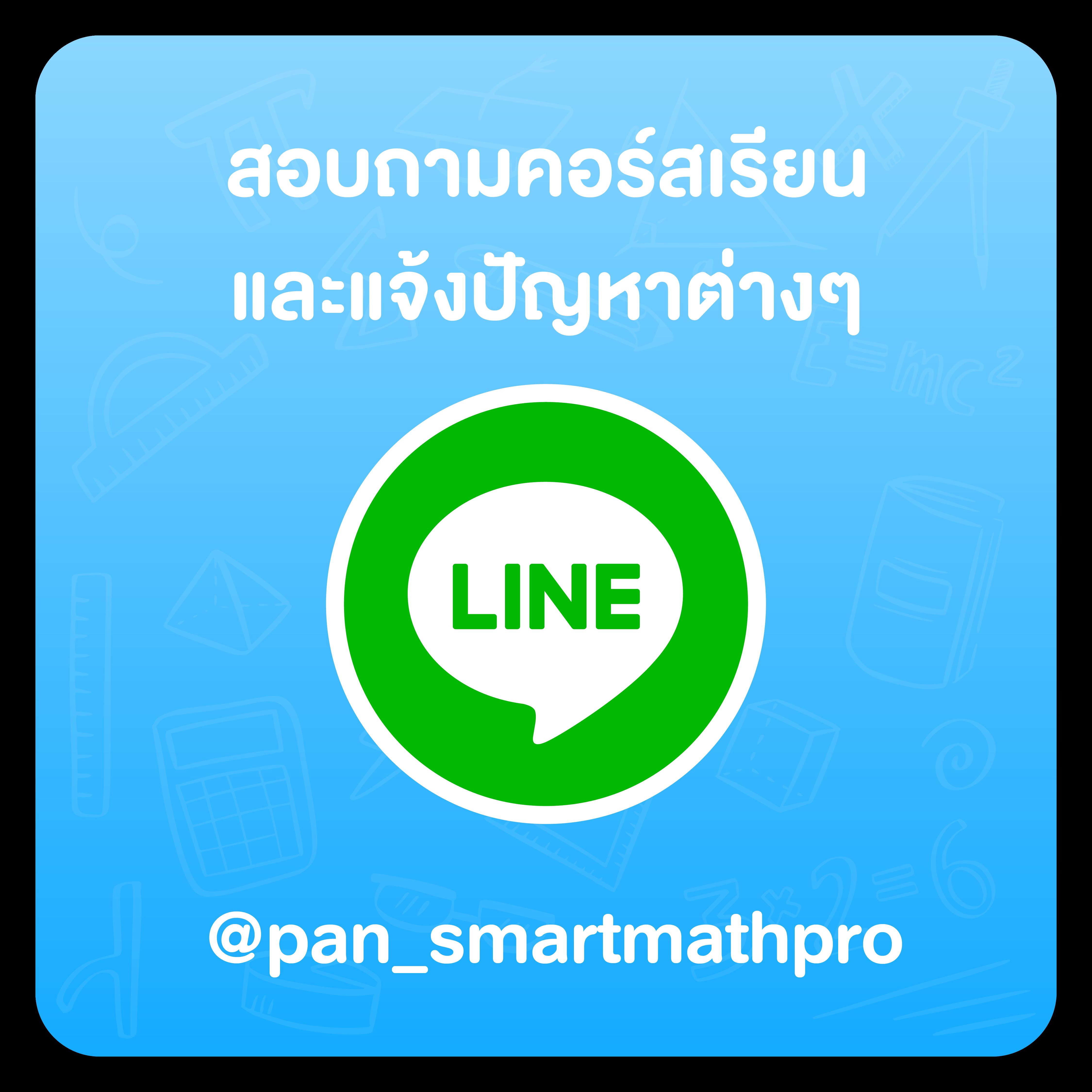 บ้านบอลคืนนี้ คัดสรรแมตช์ใหญ่ พร้อมเทคนิคแทงบอลสุดแม่นในไทย