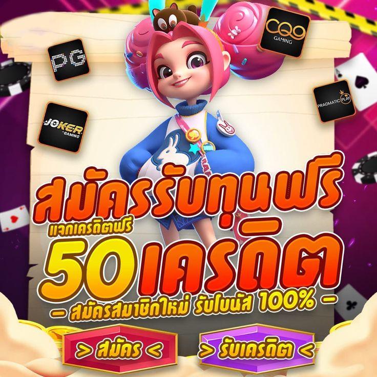 บ้านบอลบอล คาสิโนออนไลน์ทันสมัย ฝาก-ถอน ระบบอัตโนมัติ