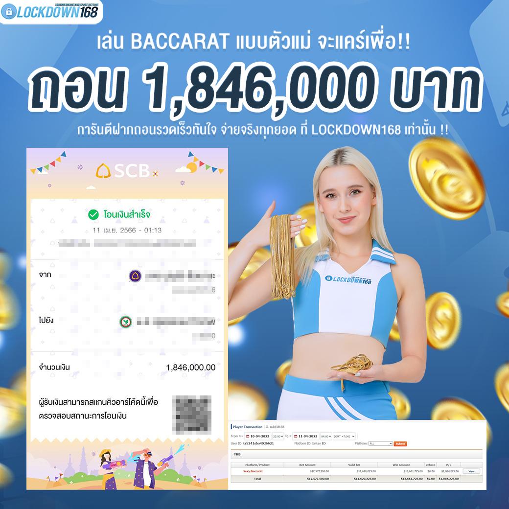 บ้านบอลบ้านบอล คาสิโนออนไลน์เว็บตรง ระบบใหม่ล่าสุด ทดลองเล่นฟรีทุกเกม