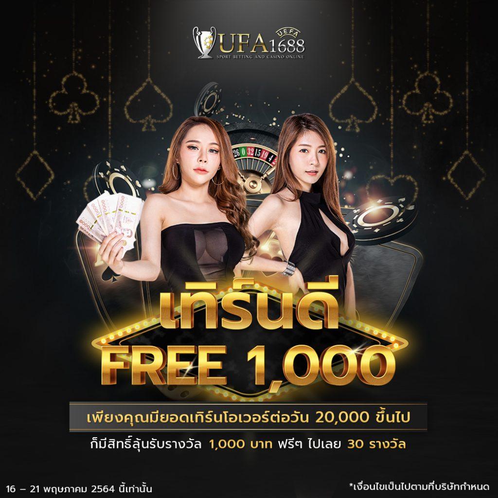 บ้านบอลผลบอล เว็บเดิมพันฟุตบอลอันดับ1 พร้อมโปรโมชั่นแรง