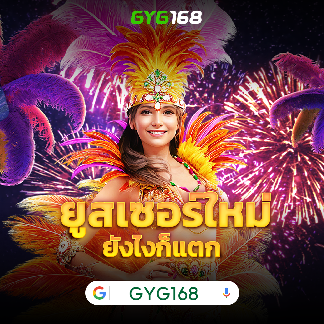 บ้านบอลภาษาไทย เว็บเดิมพันกีฬาออนไลน์ครบวงจร 2024