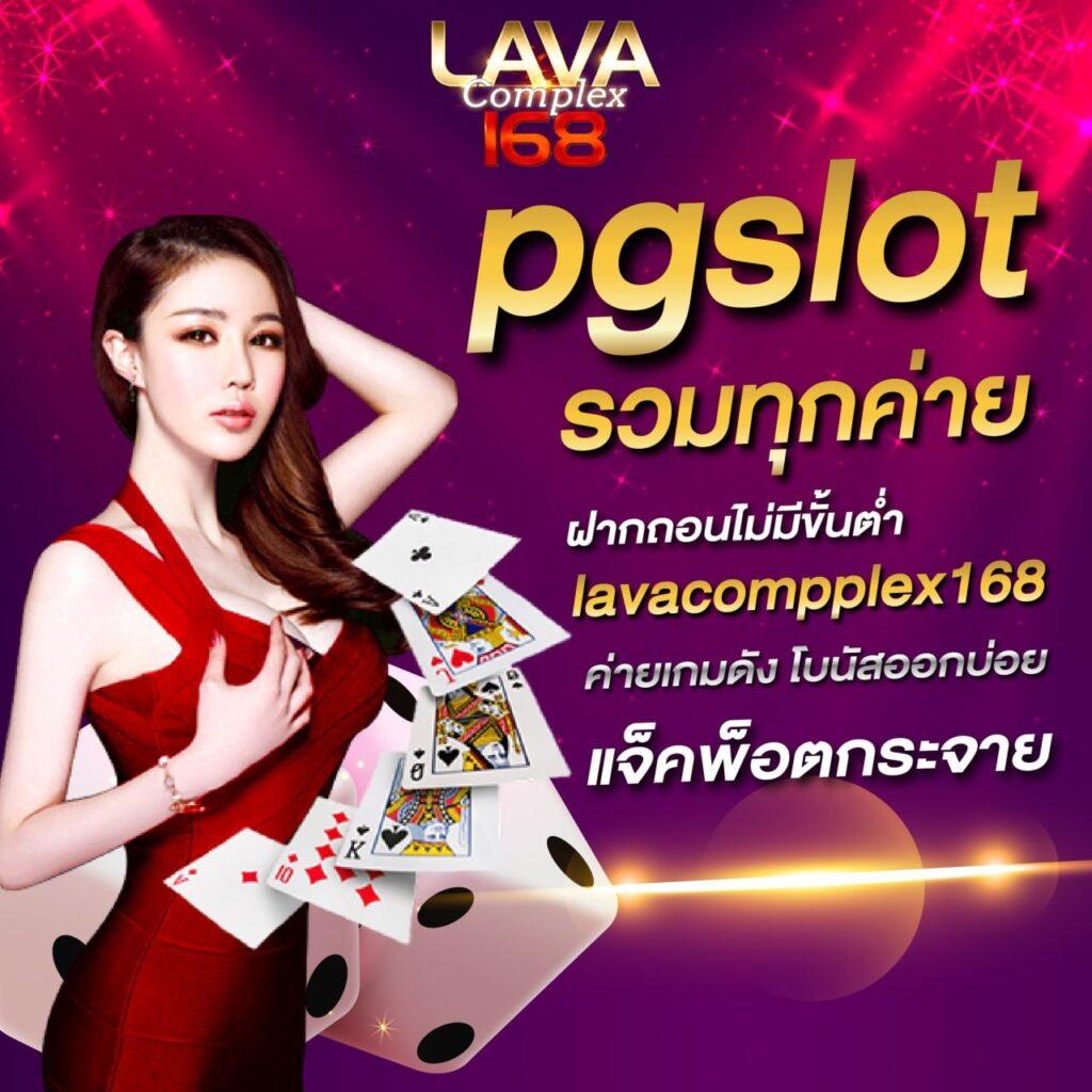 บ้านบ้าบอล คาสิโนออนไลน์ครบวงจร ระบบทันสมัย ฝากถอนออโต้ในไทย