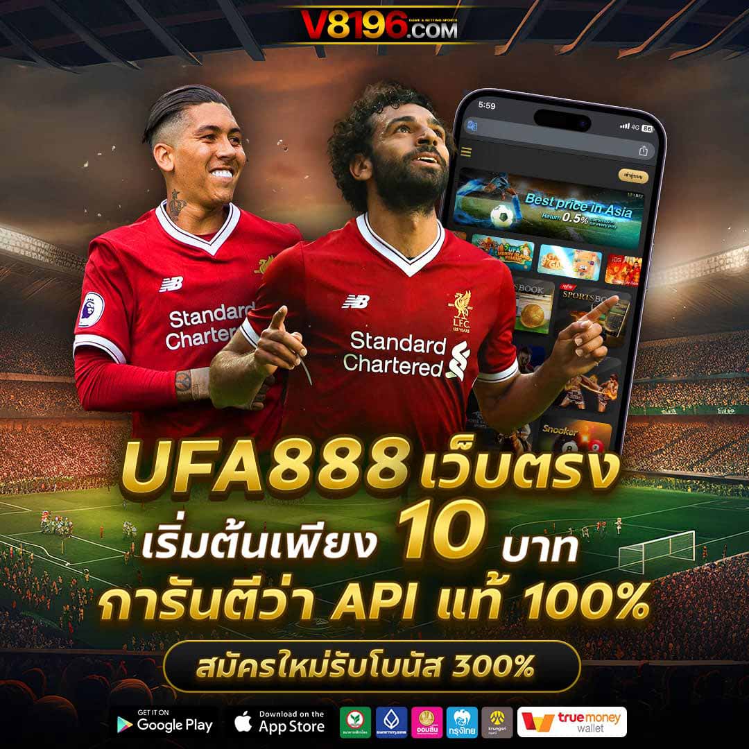 บ้านผลบลบอล คาสิโนออนไลน์ เว็บคาสิโนออนไลน์ที่ดีที่สุดในไทย