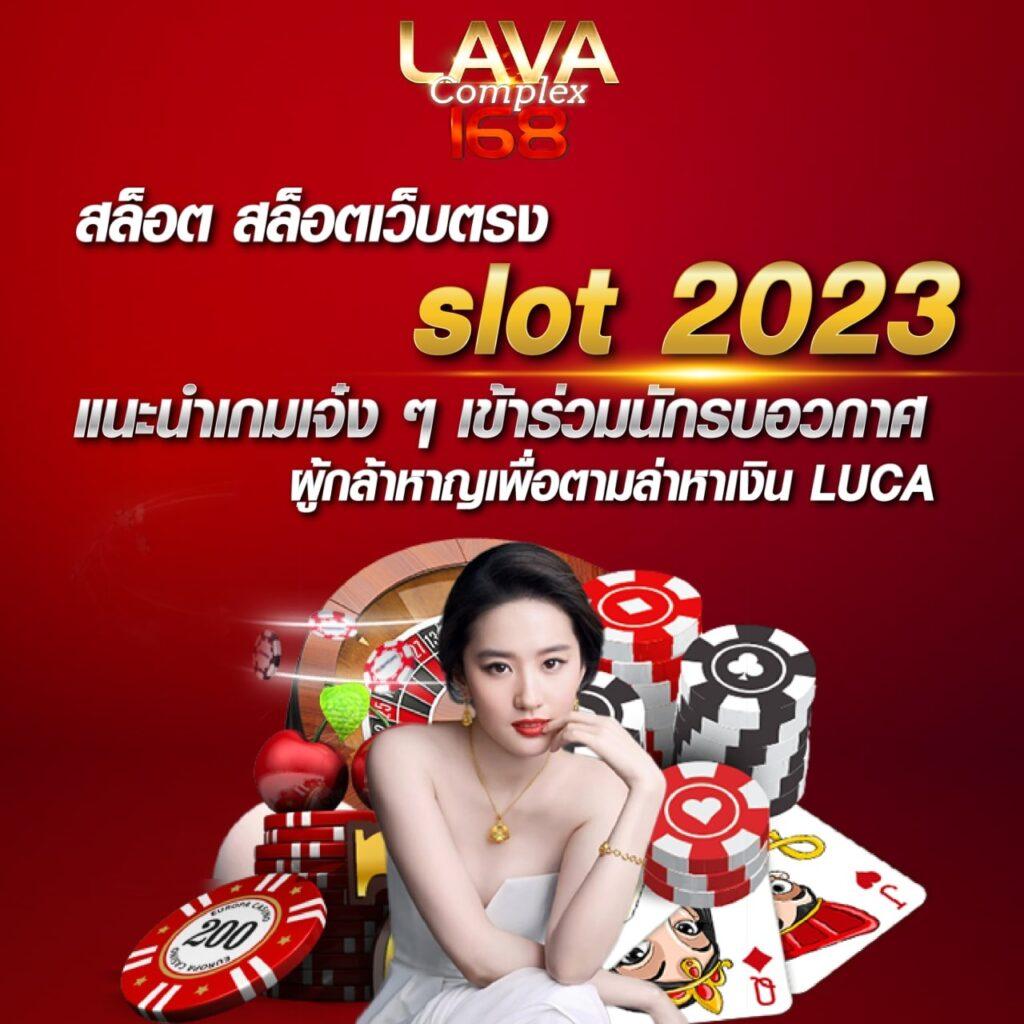 บ้านผลบอบ คาสิโนเว็บตรง ฝากถอนง่าย ไม่ผ่านเอเย่นต์ 24 ชม