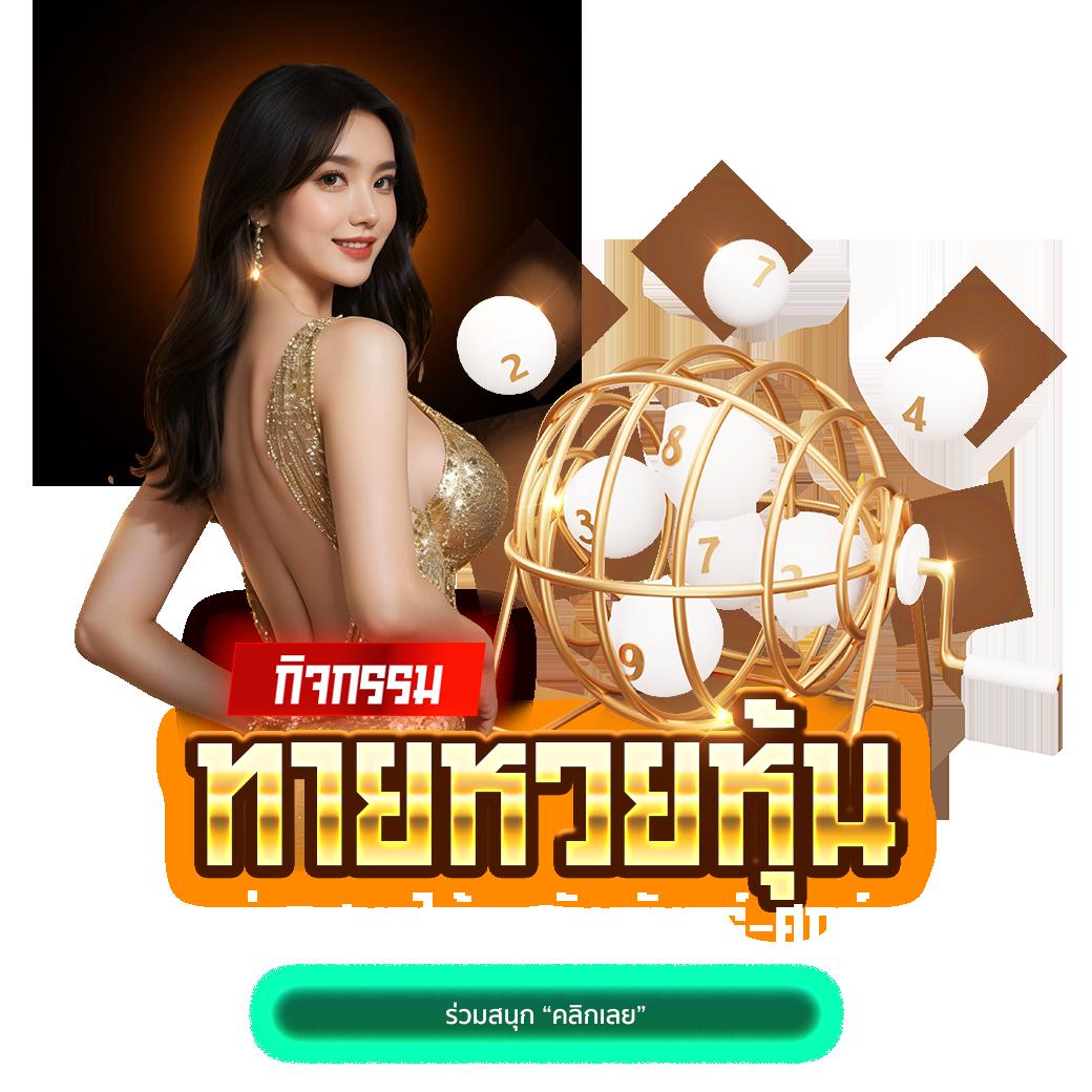 บ้านผลบอล66 เดิมพันครบวงจรกับอัปเดตล่าสุดและโปรโมชั่นเด็ด