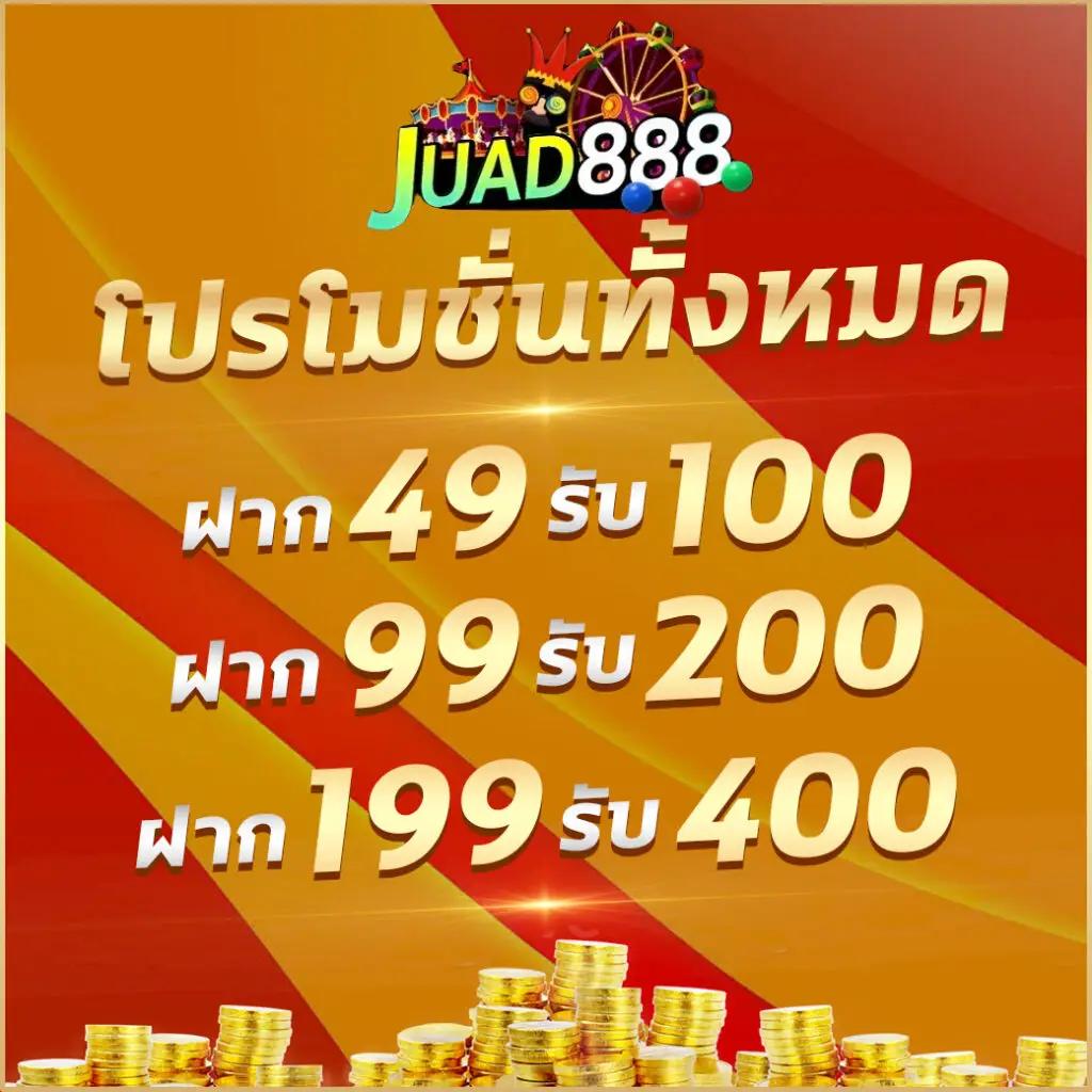 บ้านผลบอล7 เว็บเดิมพันอันดับหนึ่ง ไทยพร้อมเปิดให้บริการทุกวัน