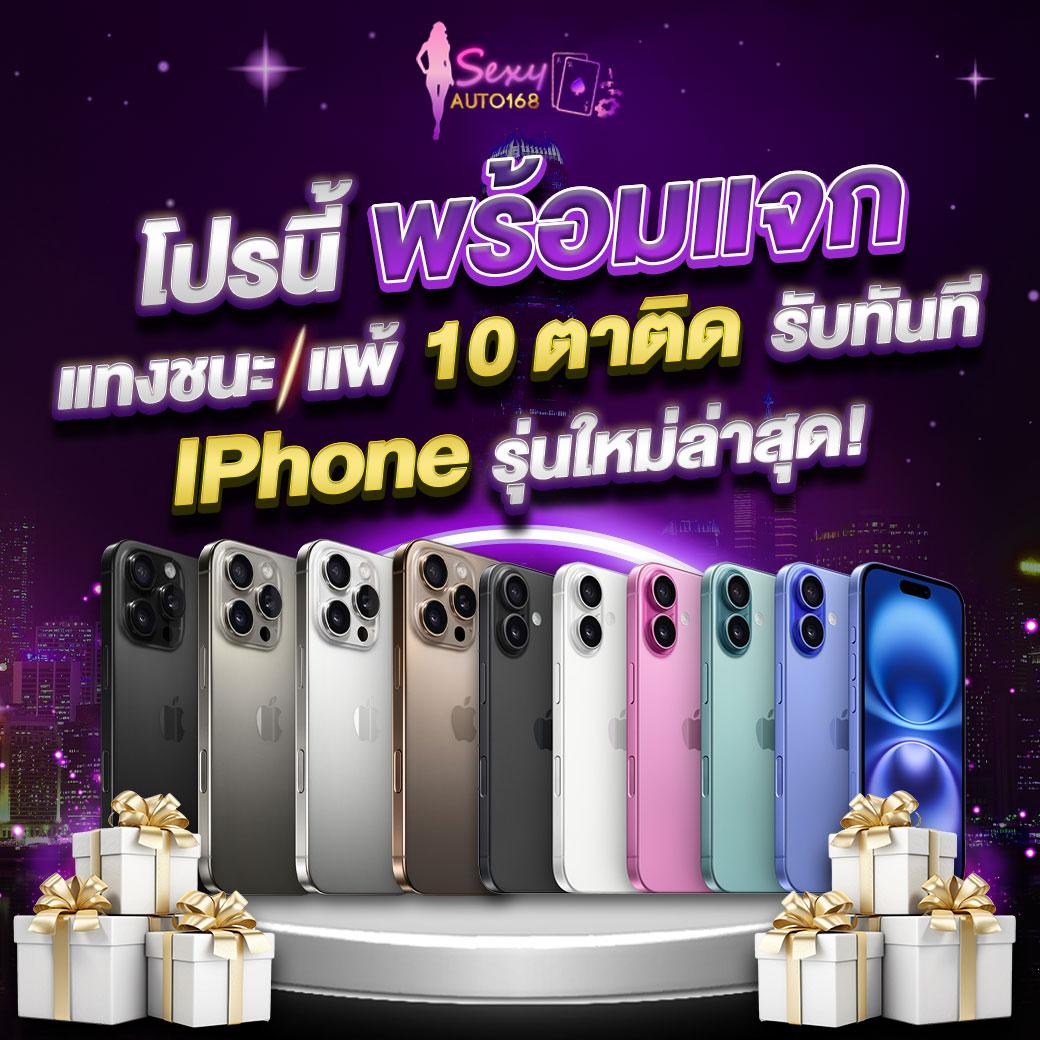 บ้านผลบอล88888 เว็บแทงบอลใหม่ล่าสุด ทีเด็ดแม่นยำ อัปเดตทันใจ