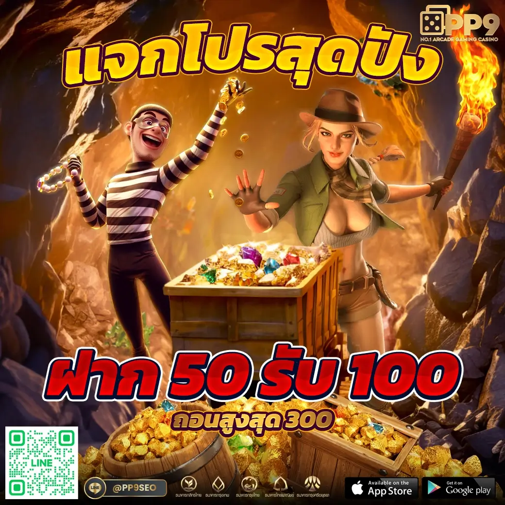 บ้านผลบอล8888สด เว็บดูบอลอันดับ 1 มิติใหม่ของการเดิมพัน