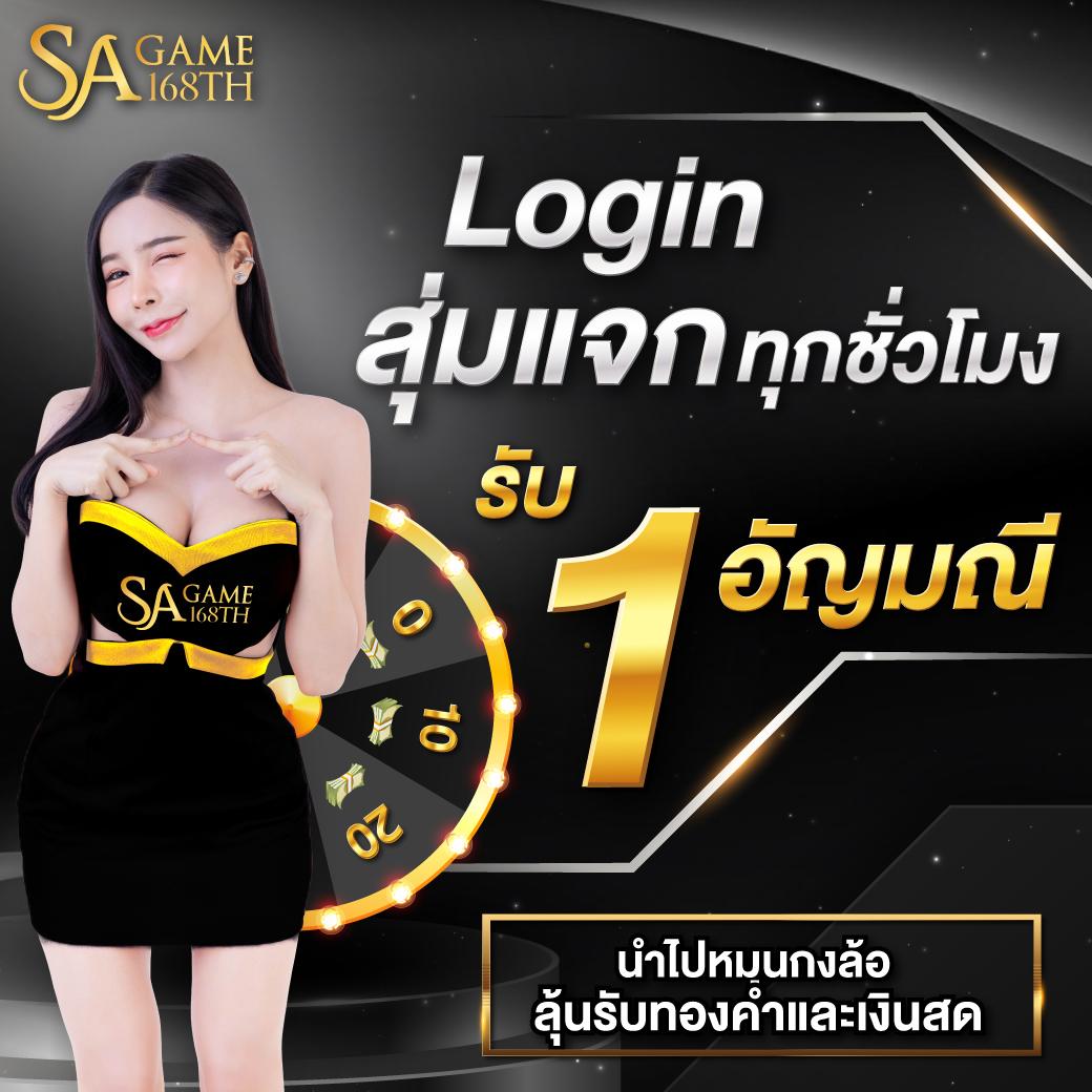 บ้านผลบอล888สด ศูนย์รวมผลบอลล่าสุด ราคาดีที่สุดในไทย